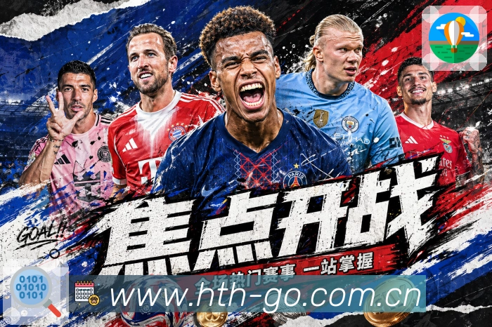 内容聚合与SEO结构展示